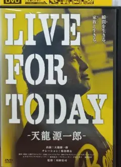 Item thumbnail for item 2155ce5d-3f25-40a0-86fa-d6d344887dda