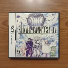 ファイナルファンタジーⅣ