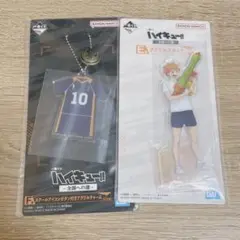 ハイキュー 一番くじ 日向