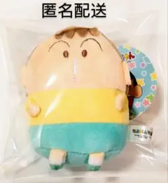 クレヨンしんちゃん　ペールトーンぬいぐるみ　ボーちゃん