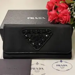 未使用に近い‼️ プラダ PRADA 財布 長財布 ナイロン ビーズロゴ