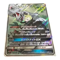 ご購入商品 名探偵ピカチュウ 337 映画プロモカード 未開封 おもちゃ