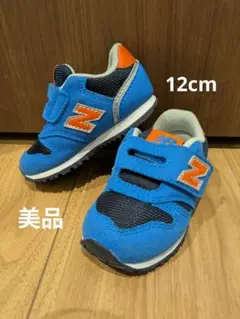 New Balance 373 ベビーシューズ 青