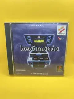 beatmania 2nd MIX プレイステーションソフト