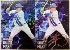 プロ野球チップス2025 第2段 横浜DeNAベイスターズ 牧秀悟 箔押しサイン