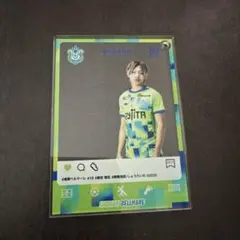 湘南ベルマーレ　福田翔生　SNS風アクリルカードキーホルダー　（全30種）