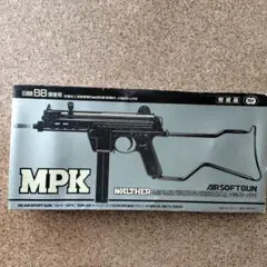 東京マルイ ワルサーMPK 東京マルイ ワルサーMPK ビンテージ エアガン レビュー