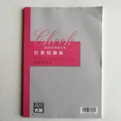 Item thumbnail for item e9bd423c-8dad-4795-bd8f-351bb2d416dc