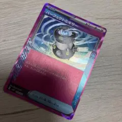 ポケモンカード パーフェクトミキサー