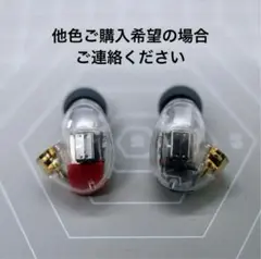 2025年最新】diy se846の人気アイテム - メルカリ