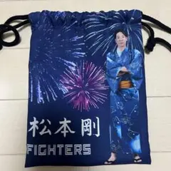 北海道日本ハムファイターズ　松本剛　超夏祭り巾着　#7