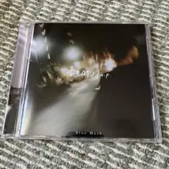 Blue Mash 学生街よりe.p. 廃盤CD