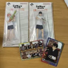 ハイキュー まとめ売り 日向翔陽 影山飛雄