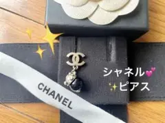 入手困難 希少品 シャネル ココマーク 黒 ゴールド ピアス 刻印あり 片耳