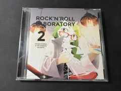 岸田教団&THE明星ロケッツ/ ロックンロールラボラトリー 2