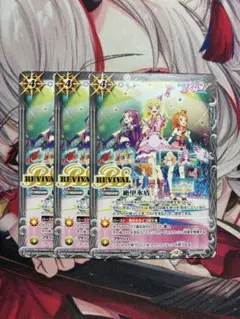 絶甲氷盾　3枚　プロモ　アイカツ