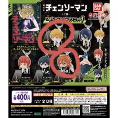 Item thumbnail for item cba70f16-cbc9-4cde-801a-da12b1de7d54