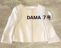 DAMAcollection７号 アイボリー　ジャケット