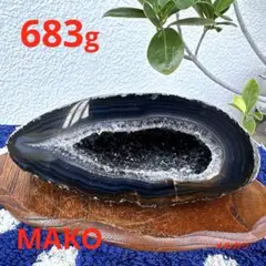 M1720☆水晶ジオードドーム683g☆天然石　原石☆N50401-K