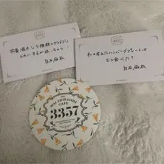 白石麻衣　mai shiraishi cafe3357 メセカ・コースターセット