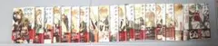 ボクラノキセキ　1〜21巻　15巻のみ無し