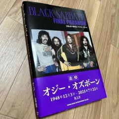 ブラックサバス　 ファイナルパラノイド