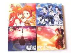 艦これ　CD4枚セット★艦娘之歌　帰還　海色　吹雪　西沢幸奏　Akino　他