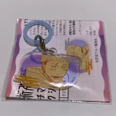 呪術廻戦 マルチマーカーコレクション 虎杖