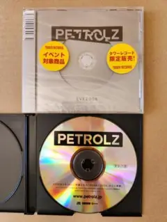 2025年最新】PETROLZ EVE2009の人気アイテム - メルカリ