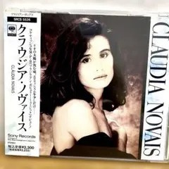 クラウジア・ノヴァイス　MPB