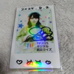 Item thumbnail for item 83c3d4d2-9fb9-4ebd-b4ff-5e5d9d9633d2