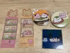 らぶいーずグッズまとめ売り