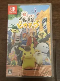 Switch ソフト 帰ってきた名探偵ピカチュウ
