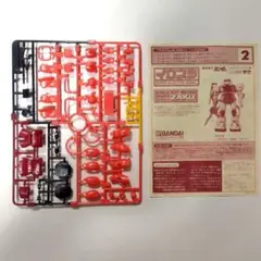 イロプラ　MS-06S　シャアザク　シャア専用ザク　ガンプラ　ガンダム　バンダイ