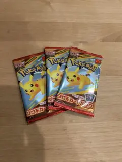 ポケモンカード　マック　プロモ　3パック ピカチュウ