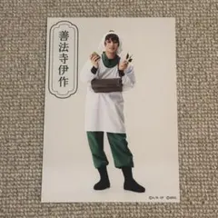 Item thumbnail for item 0f6044d4-ed37-4c2a-a073-bdf2522e22a2