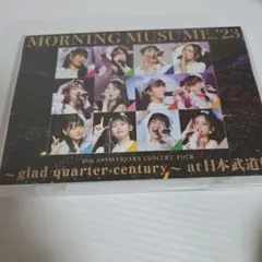モーニング娘。'23　DVD