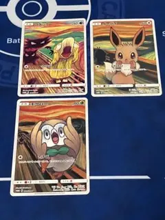 ポケカ引退品　ムンクの叫びイーブイ イーブイ PROMO プロモ 287/SM-P ムンクの叫び ポケモンカード