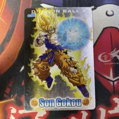 ドラゴンボール グミカード No.23 孫悟空 スーパーサイヤ人
