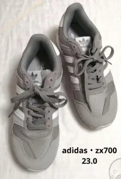 adidas アディダス・ オリジナルス ZX 700 【美品・23.0】