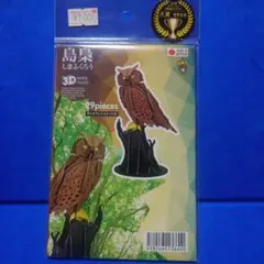 Item thumbnail for item c25091e3-f031-4500-a7ce-2b1bbf441e6d