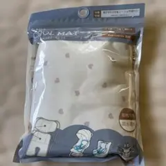 新品☆ひえひえクールマット　マルチシート　保冷剤付き