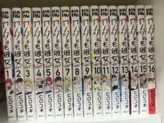 カノジョも彼女 全巻セット
