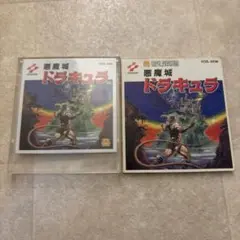 ディスクシステム　悪魔城ドラキュラ　ケースと取説