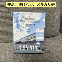 BTS/BTS WORLD TOUR LOVE YOURSELF SPEAK …