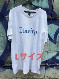 Etavirp Logo Tee. (Ash×White)