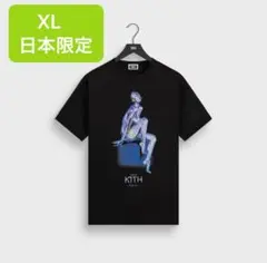 Kith Nanzuka Sorayama Model japan only
