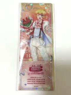 美男高校地球防衛部　レプリカチケット