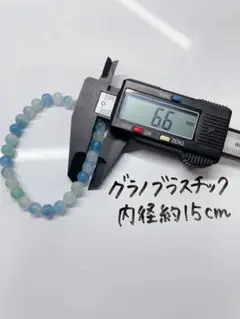 ☆レア☆ グラノブラスチッククォーツ Yahoo!オークション - 0731L433 天然美品 【20Aグラノブ