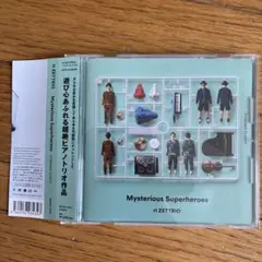 帯付き美品H ZETTRIO Mysterious Superheroes CD